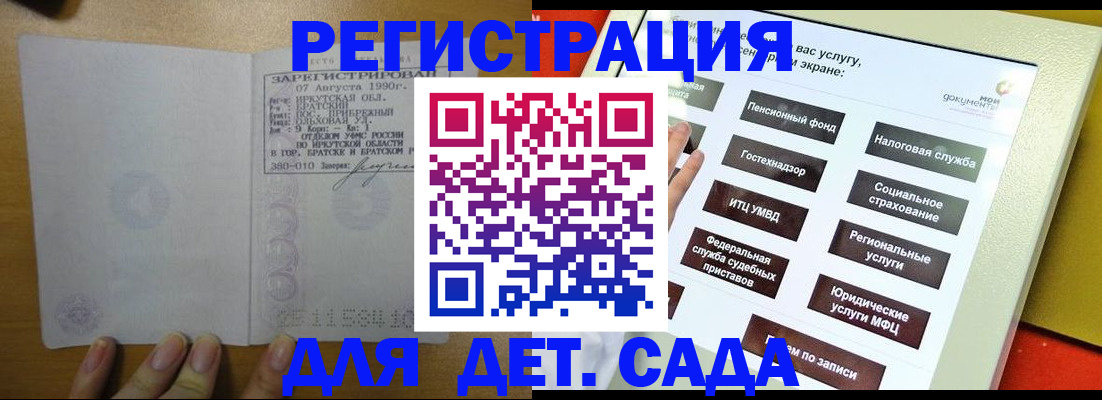 временная регистрация законно в Новочебоксарске
