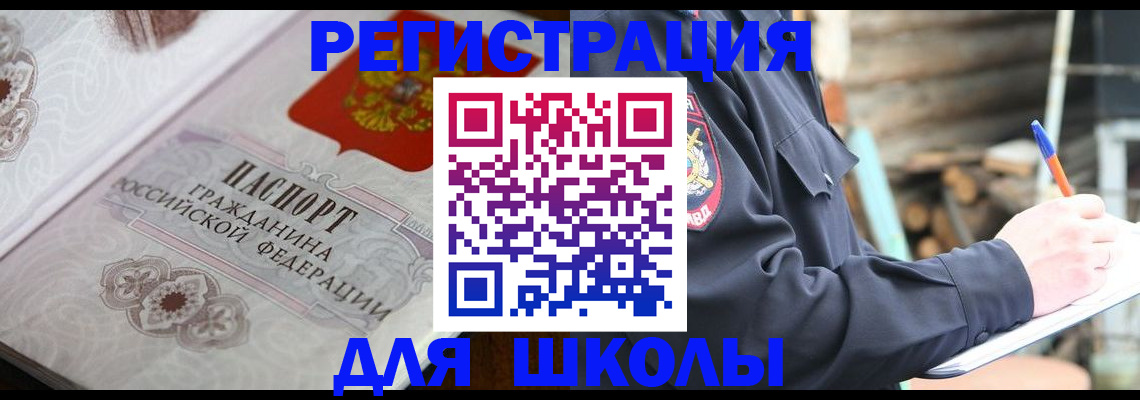 найти адрес прописки в Новочебоксарске